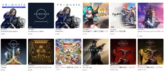 PS5预购榜单《星空》稳坐欧美第一 港服偏爱《识质存在》 PS5预购榜单《星空》稳坐欧美第一 港服偏爱《识质存在》