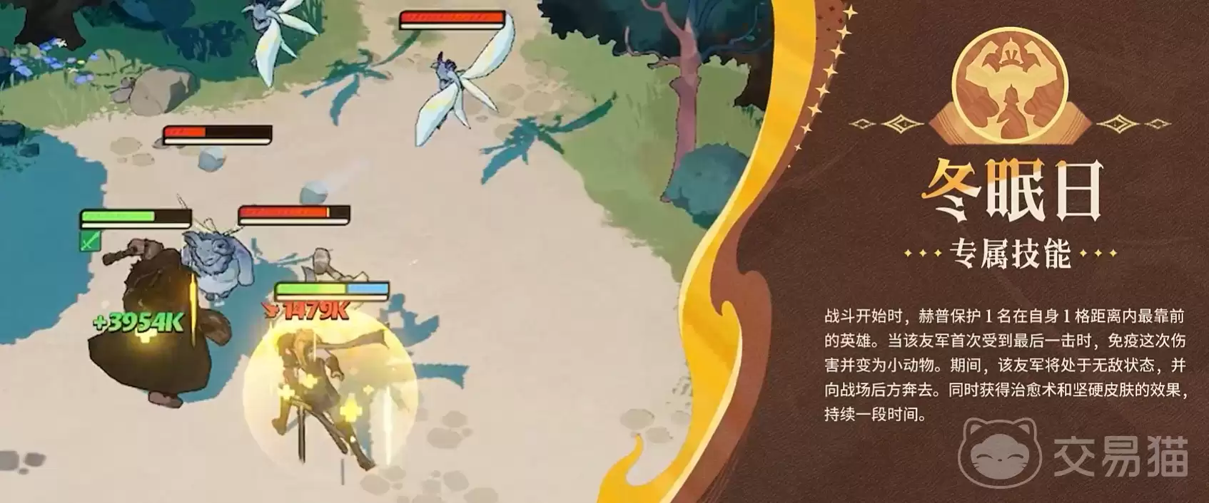 ����Զ�����̺��ս�ɫ���ܽ���Զ�����̺���ǿ�ȷ����뼼�ܽ���