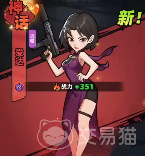 生存33天新手阵容推荐生存33天高性价比入门搭配指南 生存33天新手阵容推荐生存33天高性价比入门搭配指南