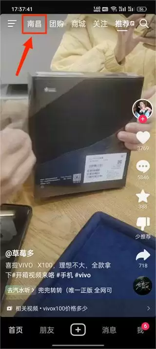 �����޸�ͬ��λ�ý̳�