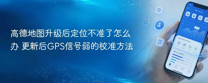 �ߵµ�ͼ������λ��׼����ô��