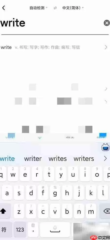 write�����ڽ���ʱ�仯����