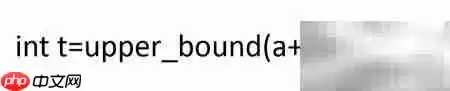 C++��std::upper
