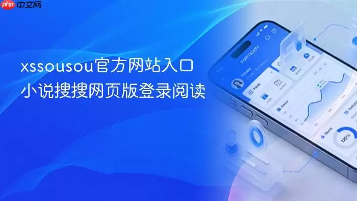 xssousou官方网站入口 xssousou官方网站入口