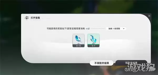 蓝色星原旅谣地区委托怎么做 地区委托流程攻略 蓝色星原旅谣地区委托怎么做 地区委托流程攻略