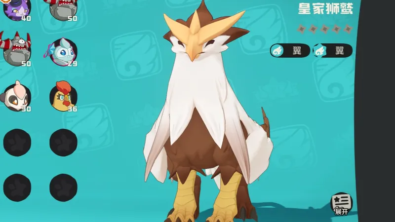 《洛克王国世界》皇家狮鹫进化等级及技能解析-强力飞行宠物详解 《洛克王国世界》皇家狮鹫进化等级及技能解析-强力飞行宠物详解