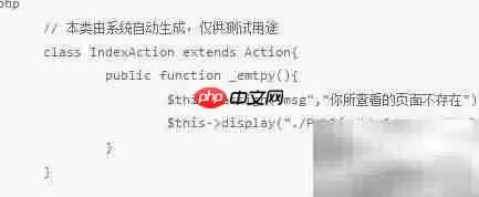 ThinkPHP�տ�������ն�������