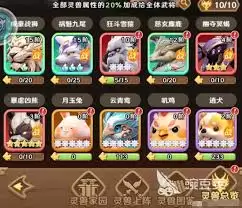 巨神军师攻略前期有哪些干货满满介绍 巨神军师攻略前期有哪些干货满满介绍