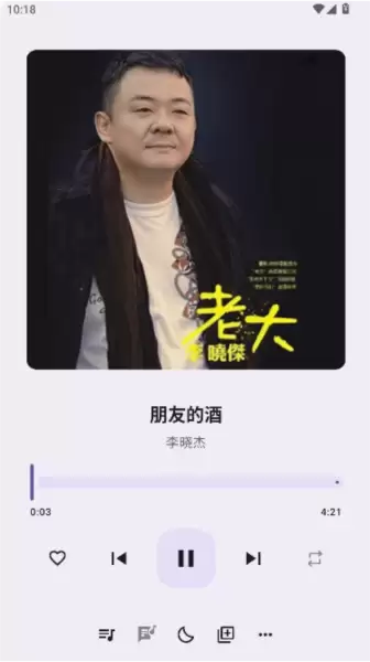 冬瓜音乐app怎么用-使用教程 冬瓜音乐app怎么用-使用教程