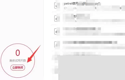 ���PDF�༭����ô�鿴��������