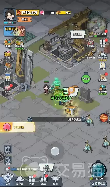 ����33����ֻ��Bossͨ�ع�������33����Ѷ����ִֹ����