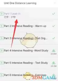 青书学堂怎么快速刷课时 青书学堂怎么快速刷课时