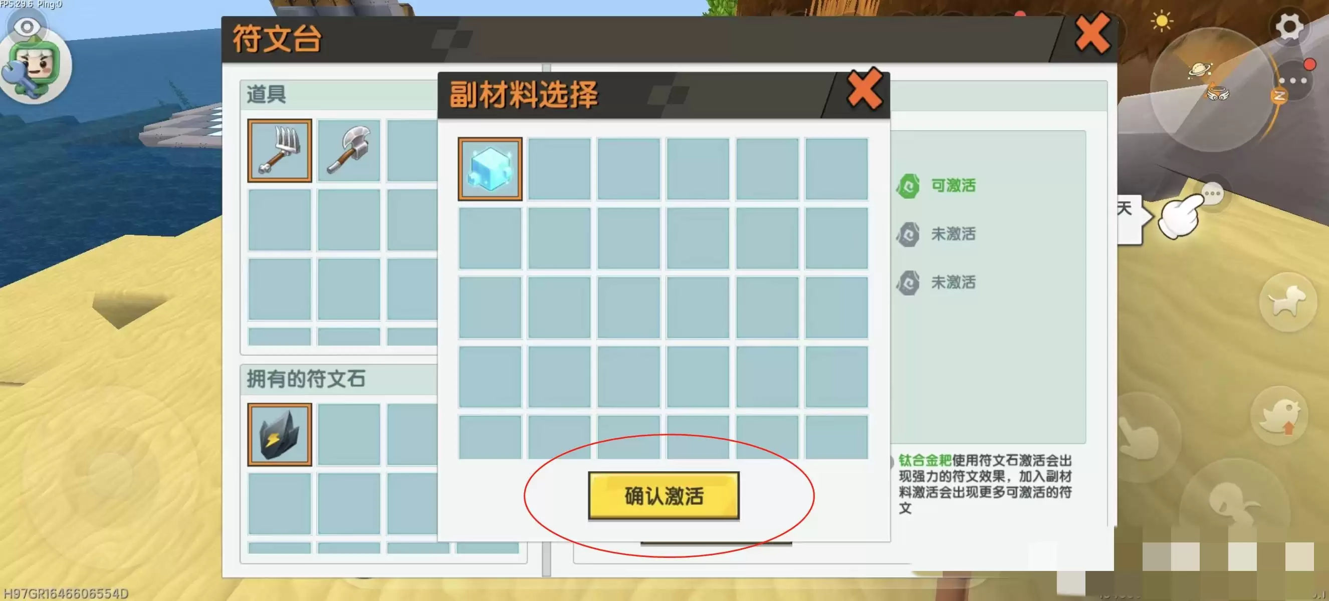 ��������������ħװ��_��ħװ����������