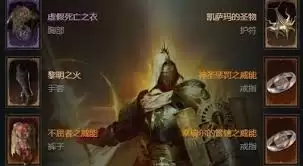暗黑破坏神4S11三光环圣骑士怎么Build-暗黑破坏神4S11三光环圣骑士Build攻略 暗黑破坏神4S11三光环圣骑士怎么Build-暗黑破坏神4S11三光环圣骑士Build攻略