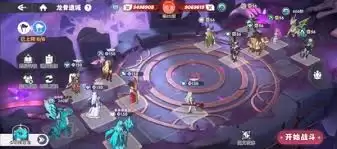 龙魂旅人爬塔如何搭配阵容-龙魂旅人爬塔阵容搭配方法 龙魂旅人爬塔如何搭配阵容-龙魂旅人爬塔阵容搭配方法