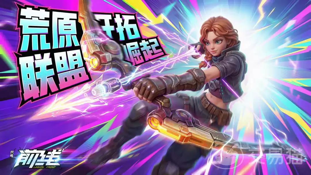 代号前线新手攻略代号前线零基础入门教程与快速上手指南 代号前线新手攻略代号前线零基础入门教程与快速上手指南