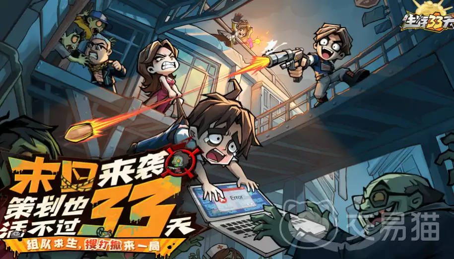 生存33天特殊枪管获取指南生存33天高效率获取特殊枪管的全流程方法 生存33天特殊枪管获取指南生存33天高效率获取特殊枪管的全流程方法