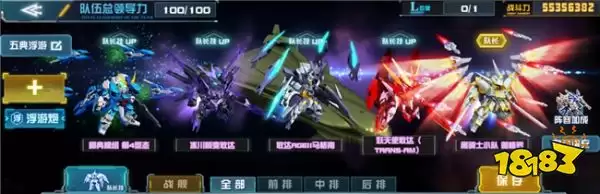 《敢达决战》冰川瞬变敢达冷峻登场,极寒利刃冻结战场! 《敢达决战》冰川瞬变敢达冷峻登场,极寒利刃冻结战场!