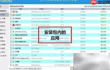 �������ֻ�ROM������