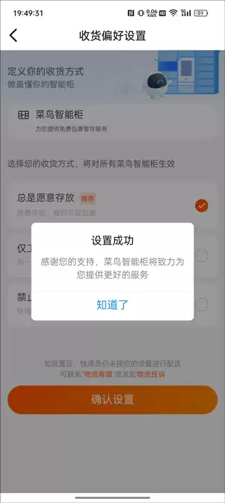 ����appȡ��ƫ�����ý̳�