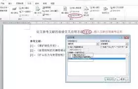 word��ô�������ö�ƪ��������