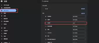 oopz如何调节麦克风 oopz如何调节麦克风