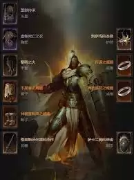 暗黑破坏神4S11三光环圣骑士怎么Build-暗黑破坏神4S11三光环圣骑士Build攻略 暗黑破坏神4S11三光环圣骑士怎么Build-暗黑破坏神4S11三光环圣骑士Build攻略