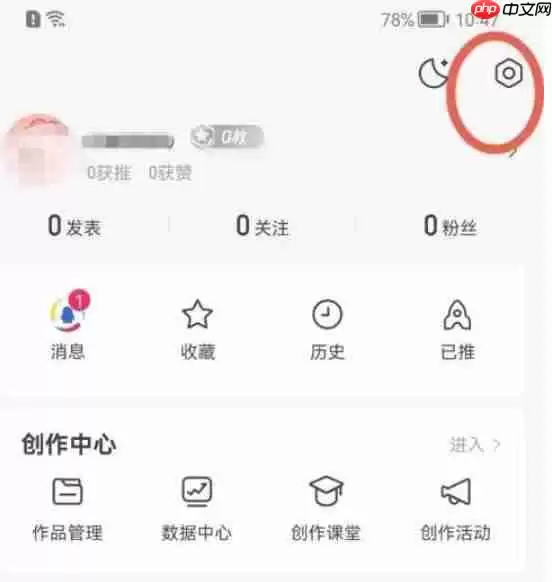腾讯新闻怎么设置允许腾讯新闻记录阅读历史? 腾讯新闻怎么设置允许腾讯新闻记录阅读历史?