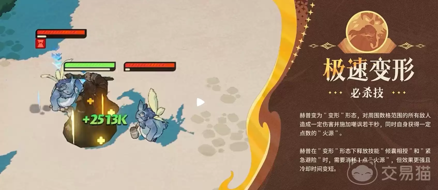 ����Զ�����̺��ս�ɫ���ܽ���Զ�����̺���ǿ�ȷ����뼼�ܽ���