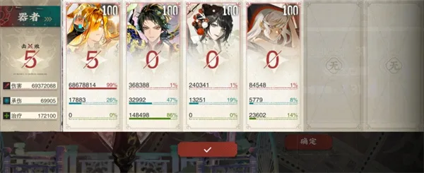 《物华弥新》梦魇之墟1000m-30难度通关攻略-详细流程解析 《物华弥新》梦魇之墟1000m-30难度通关攻略-详细流程解析