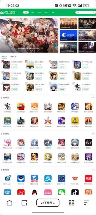 夸克浏览器设置成电脑模式教程 夸克浏览器设置成电脑模式教程