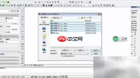 批量插入分幅图偏移处理 批量插入分幅图偏移处理