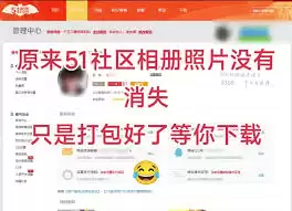 51个人空间相册如何实现好友共享 51个人空间相册如何实现好友共享