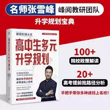 铁路12306如何优先买下铺 铁路12306如何优先买下铺
