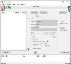 CE修改器怎样把游戏人物生命值设置为无限 CE修改器怎样把游戏人物生命值设置为无限