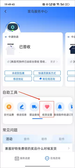 ����appȡ��ƫ�����ý̳�