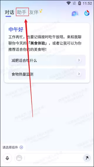 Ѷ���ǻ�AI���ɸ�����ppt�̳�