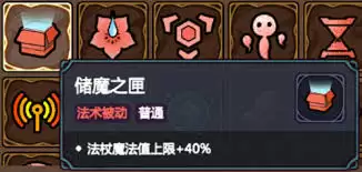 魔法工艺新手法术有哪些推荐-魔法工艺新手法术推荐介绍 魔法工艺新手法术有哪些推荐-魔法工艺新手法术推荐介绍