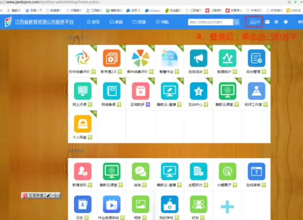 �ӽ��ƽ�ѧͨ����޸�ѧ��-�ӽ��ƽ�ѧͨ��������ѧ��