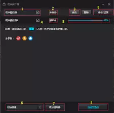 ҹ��ģ������ε����ֱ���