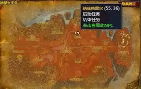 魔兽世界传奇酋长任务怎么过 魔兽世界传奇酋长任务怎么过