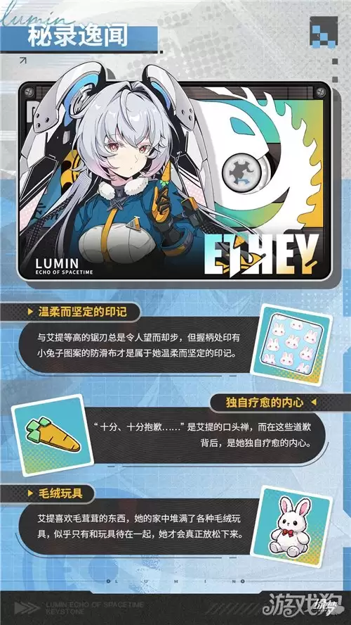 绿梦时空之声艾提技能是什么 绿梦时空之声艾提技能介绍 绿梦时空之声艾提技能是什么 绿梦时空之声艾提技能介绍