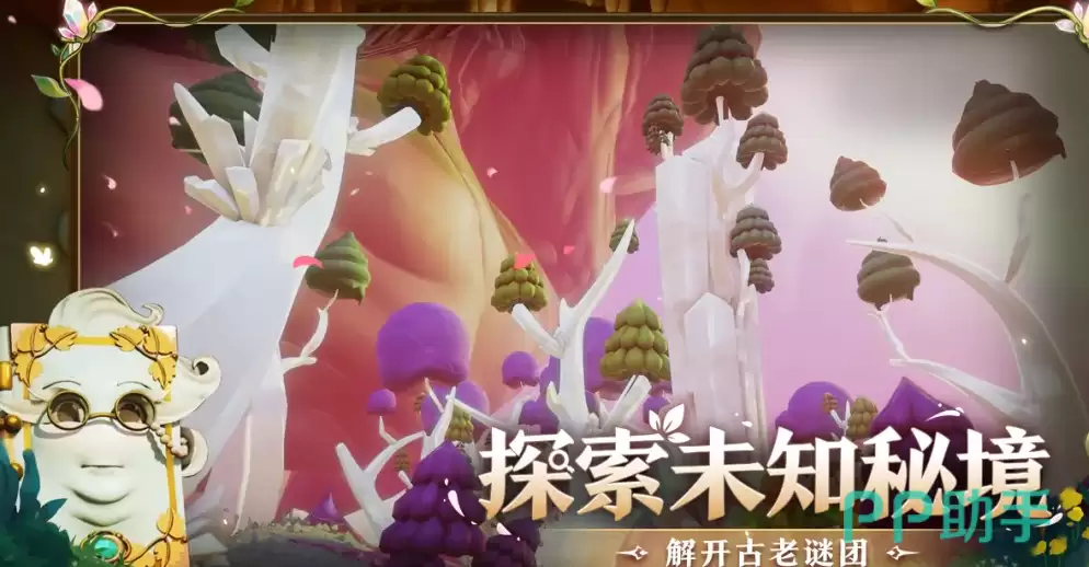 永恒树之歌创世 永恒树之歌创世是否需要氪金及游戏价格详情 永恒树之歌创世 永恒树之歌创世是否需要氪金及游戏价格详情