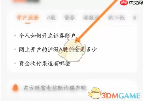 �����Ƹ�Ӷ��鿴����