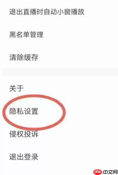 腾讯新闻怎么设置允许腾讯新闻记录阅读历史? 腾讯新闻怎么设置允许腾讯新闻记录阅读历史?