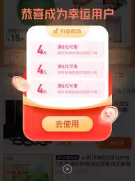 �����̳��Ż�ȯ������-�����̳��Ż�ȯ��ô��