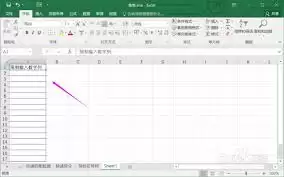 Excel如何设置单元格只能输入数字 Excel如何设置单元格只能输入数字