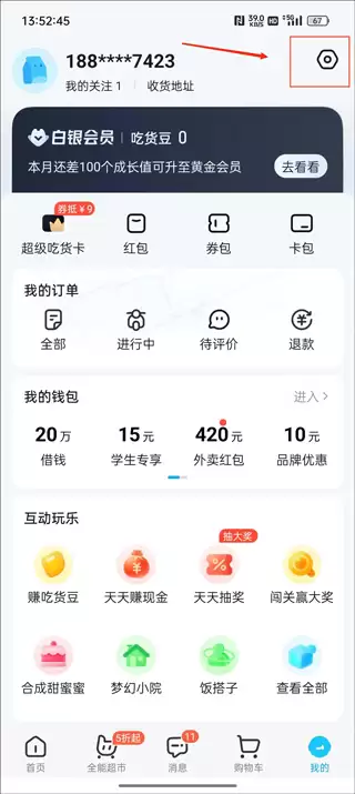 ����ô����С������֧���̳�