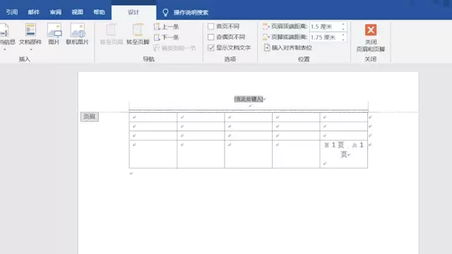 ppt��ô���õڼ�ҳ����ҳ-ppt����Զ����뵱ǰҳ�����ҳ��