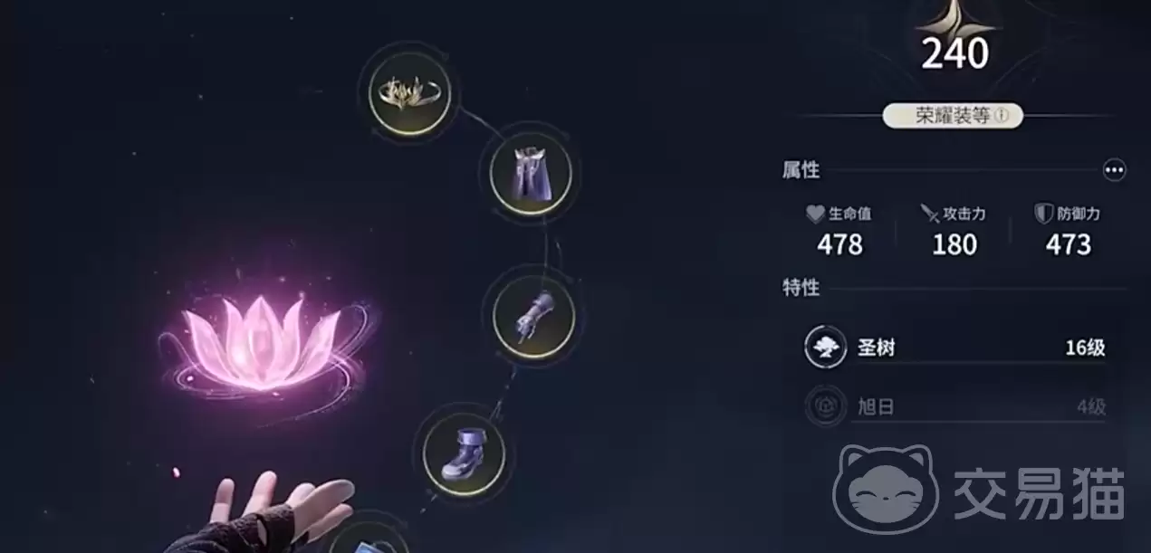 ������ҫ����װ��ϵͳ���������ҫȫ���װ��������ʵս����ָ��